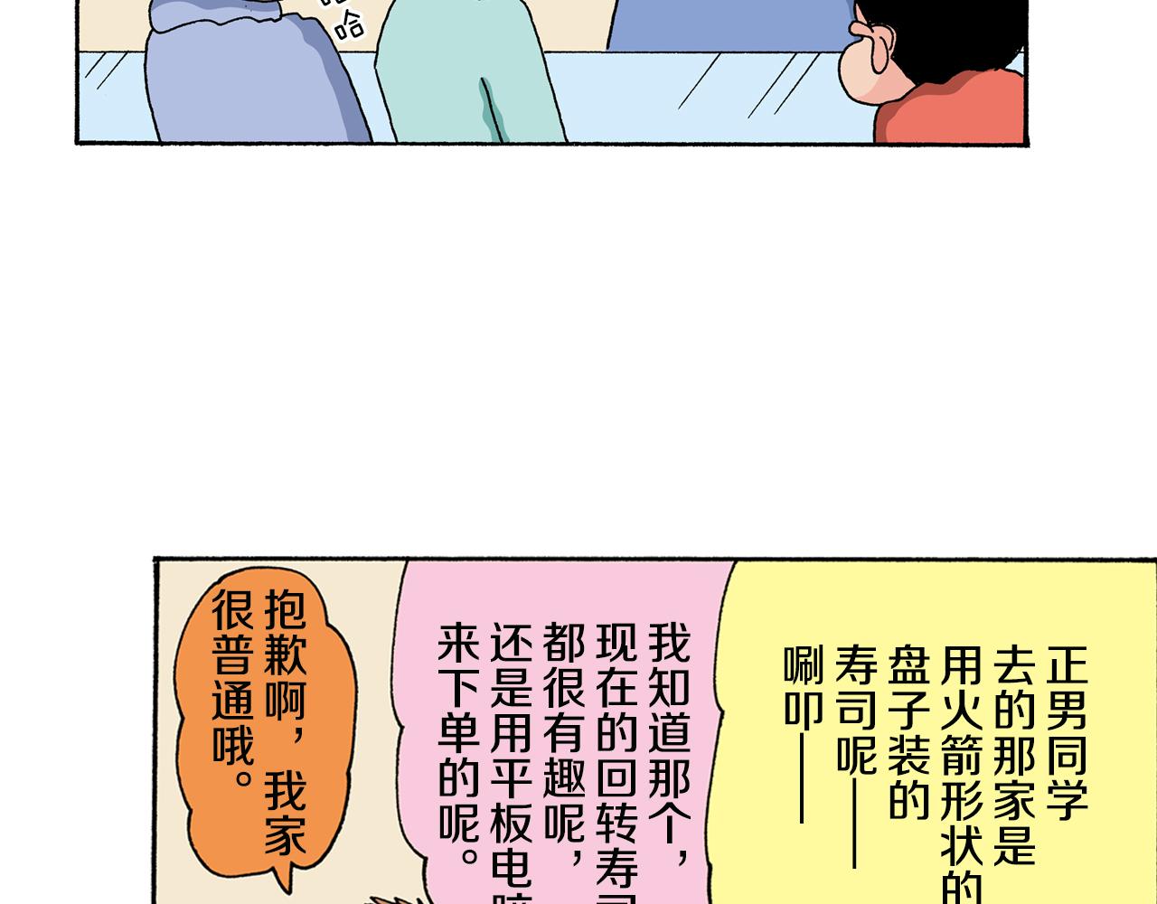 第134话15