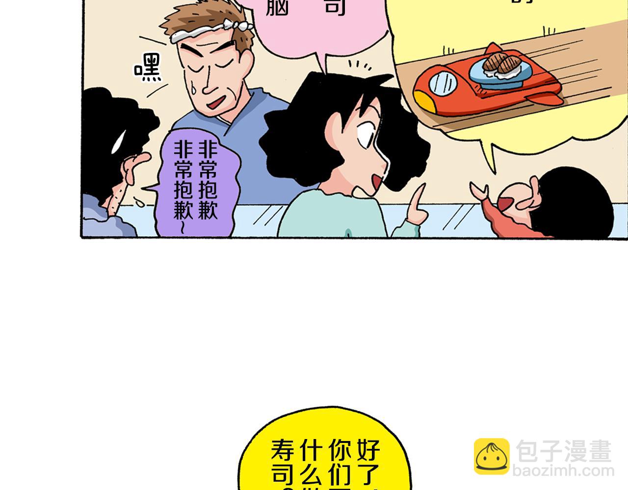 第134话16