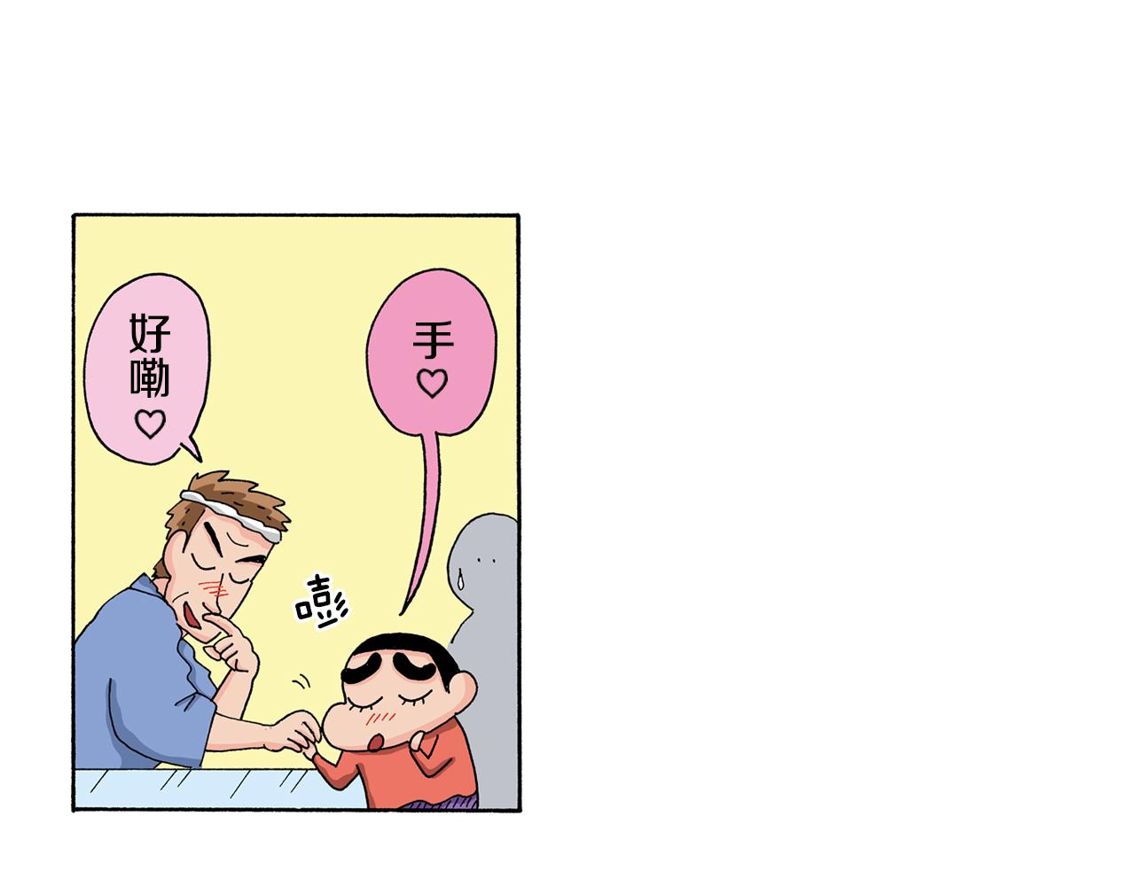 第134话18