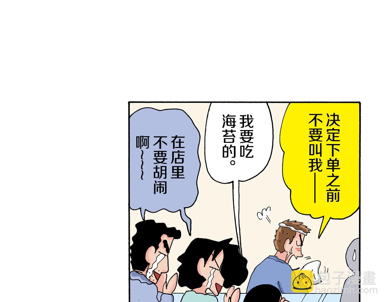 第134话19