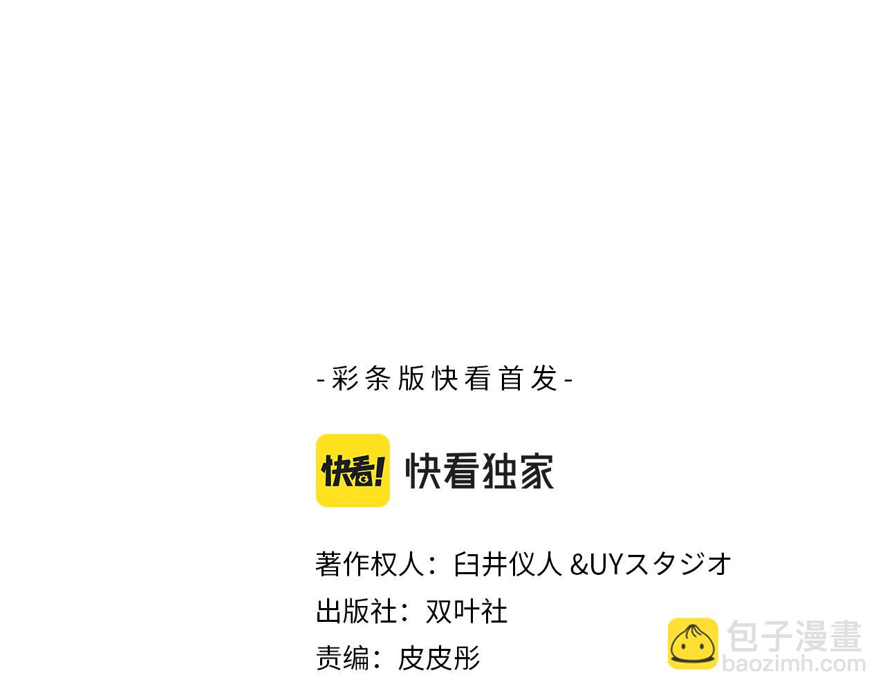 第134话2