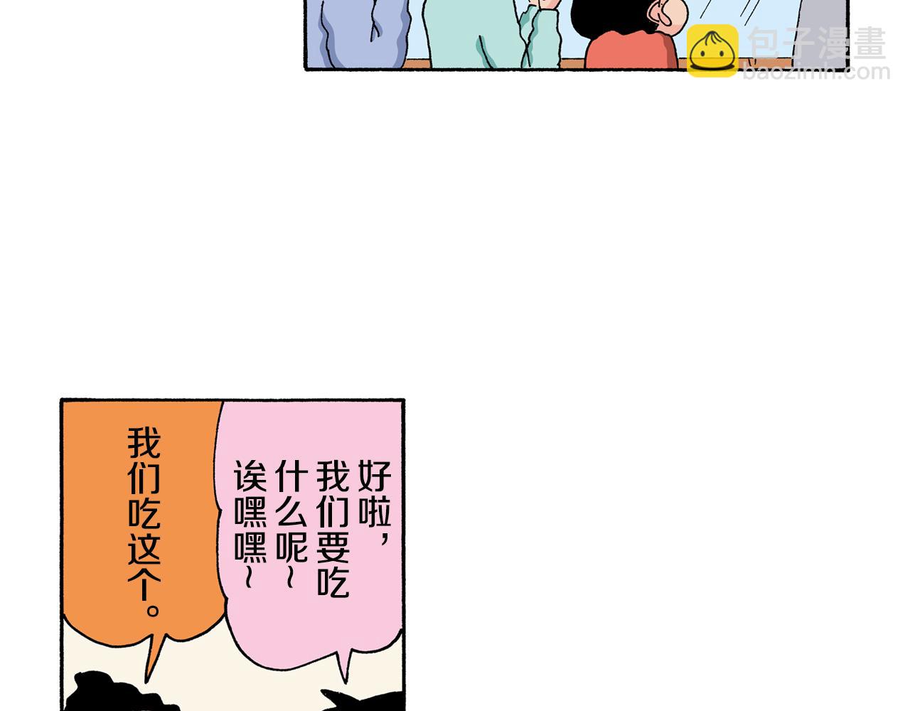 第134话20