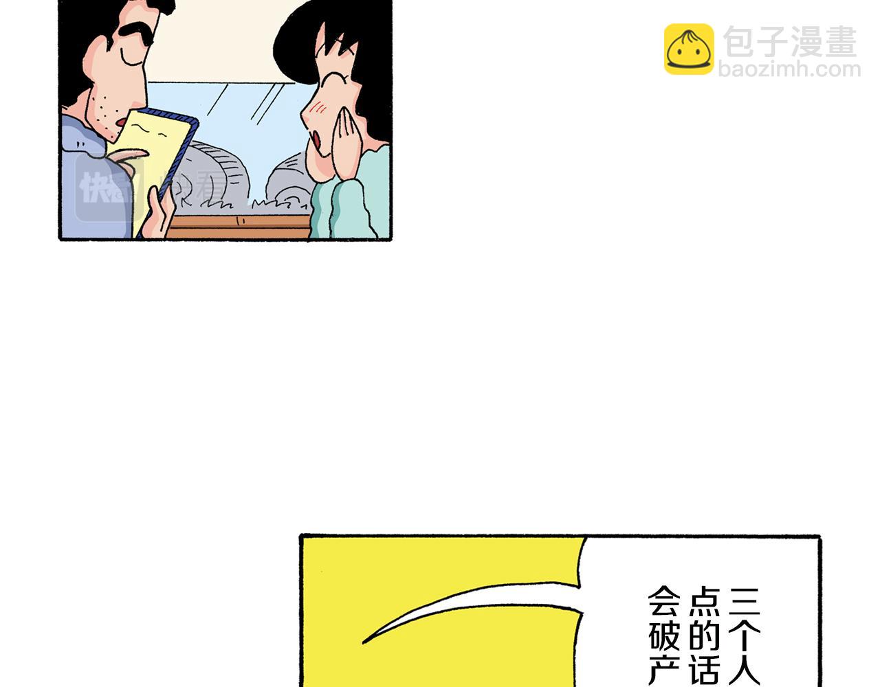 第134话21