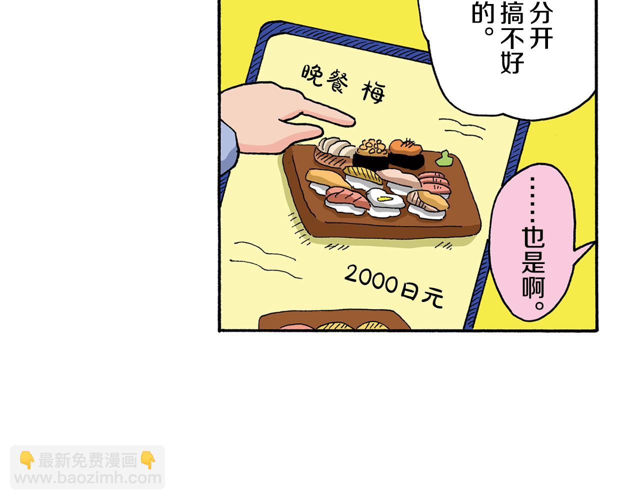 第134话22