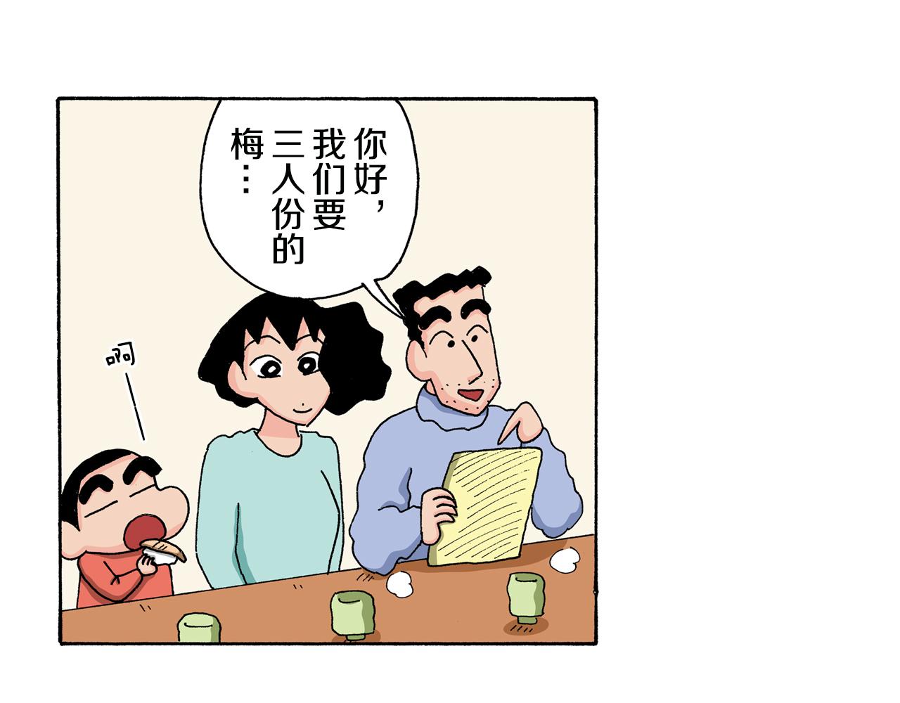 第134话23