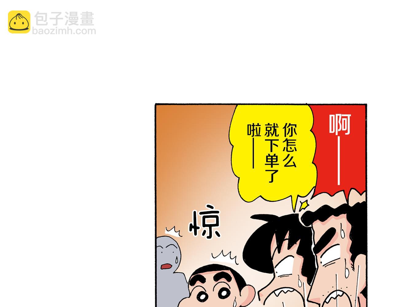第134话24