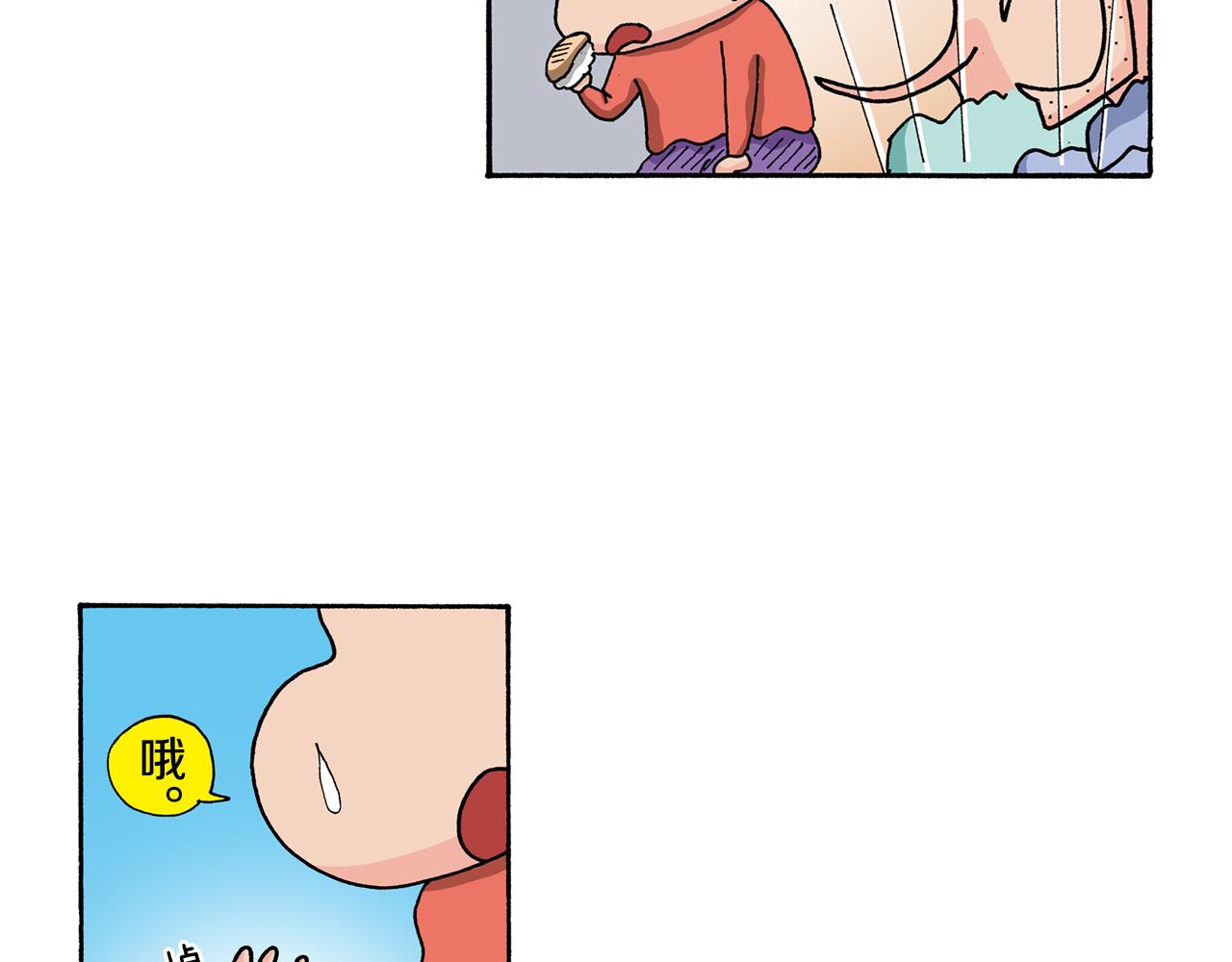 第134话25
