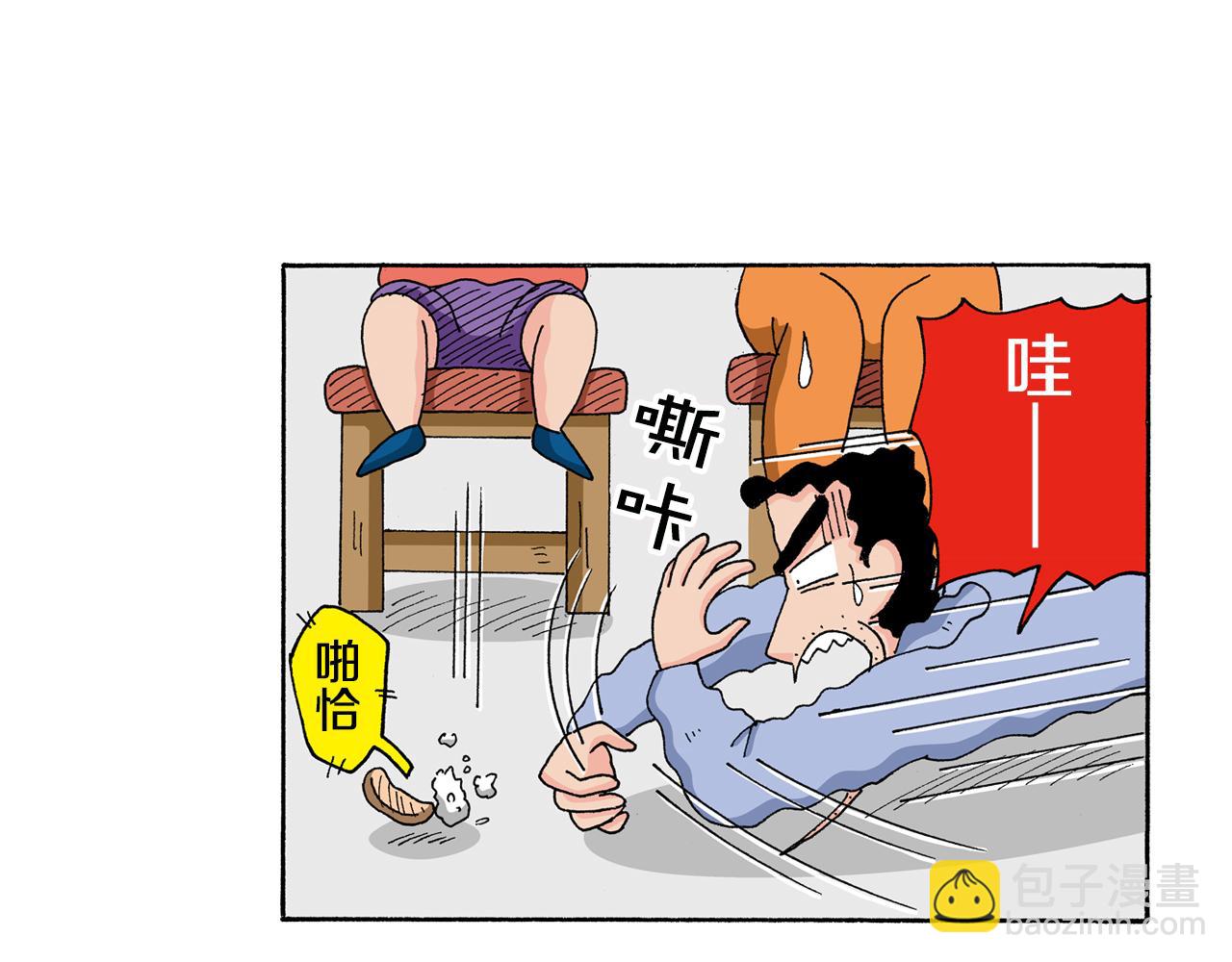 第134话27
