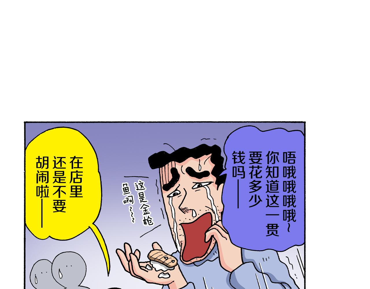 第134话28