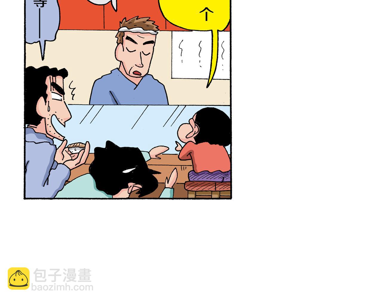 第134话31