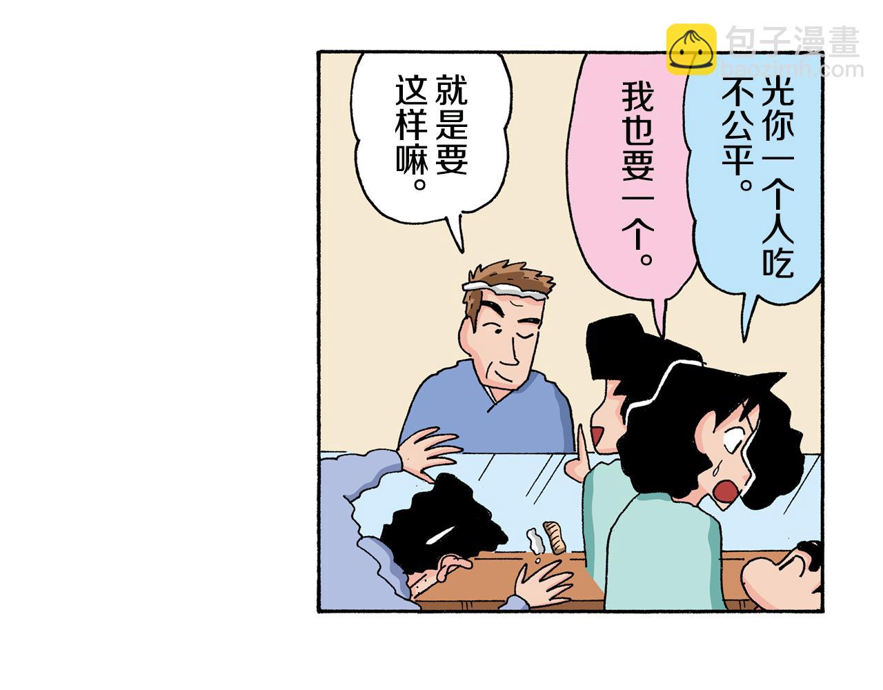 第134话32