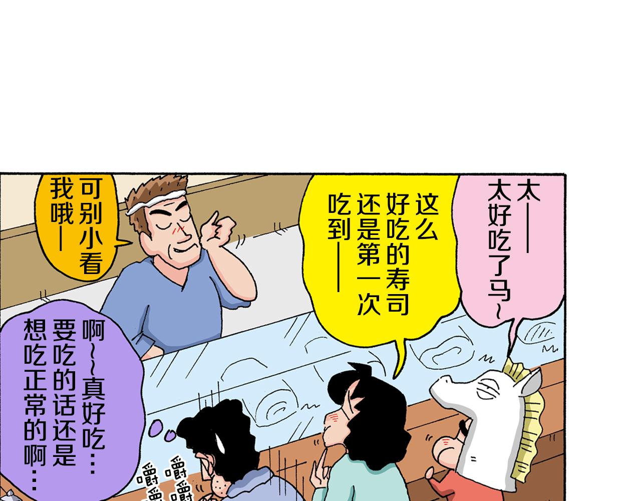 第134话33
