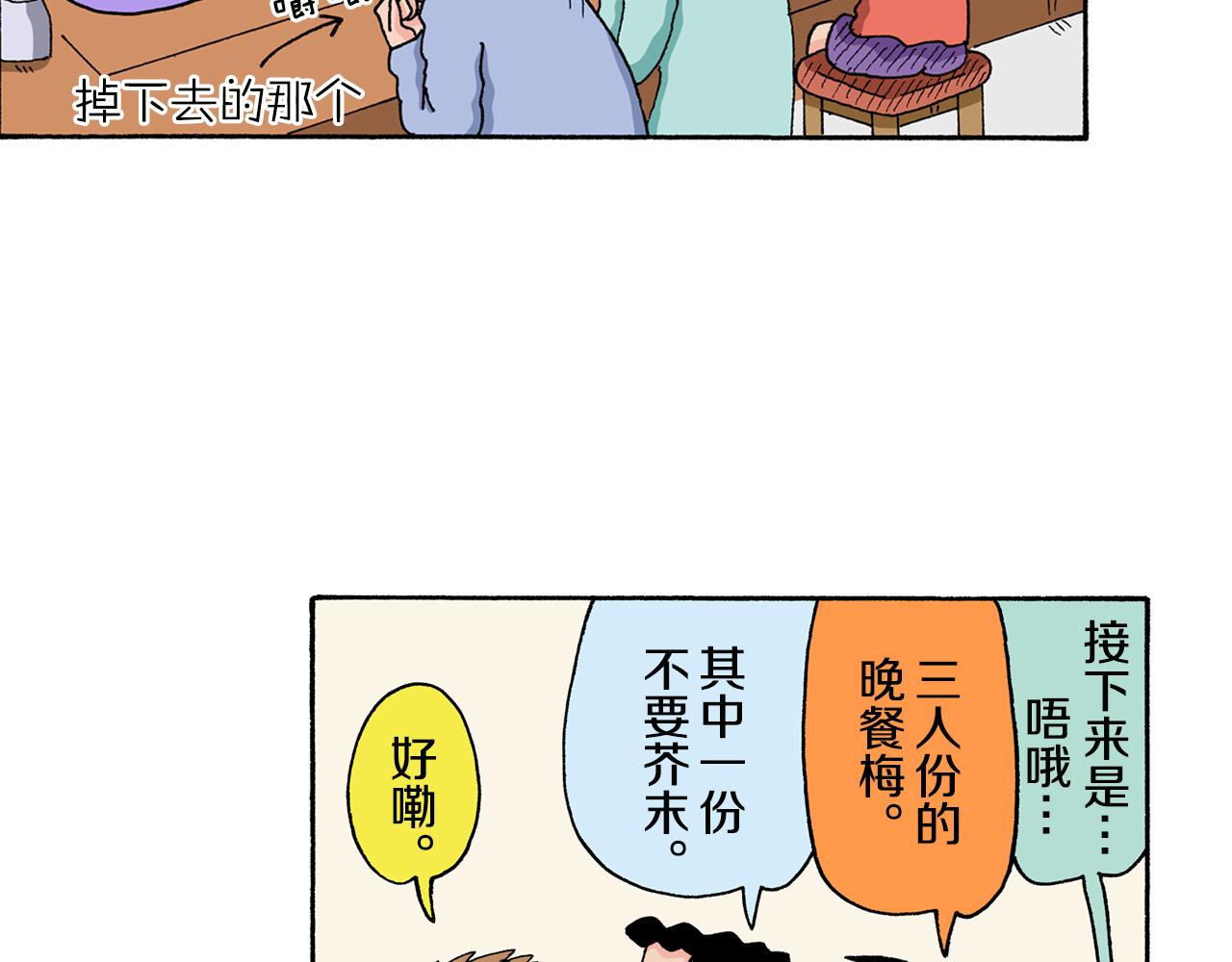 第134话34