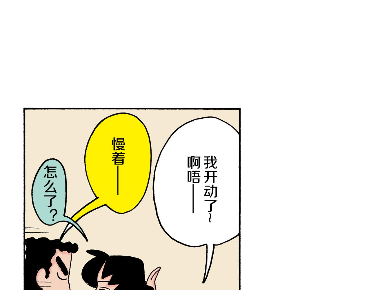 第134话39