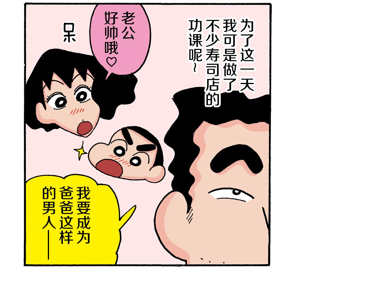 第134话42