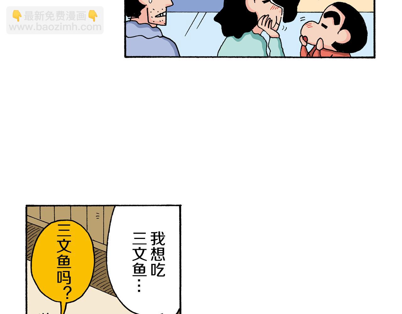 第134话44