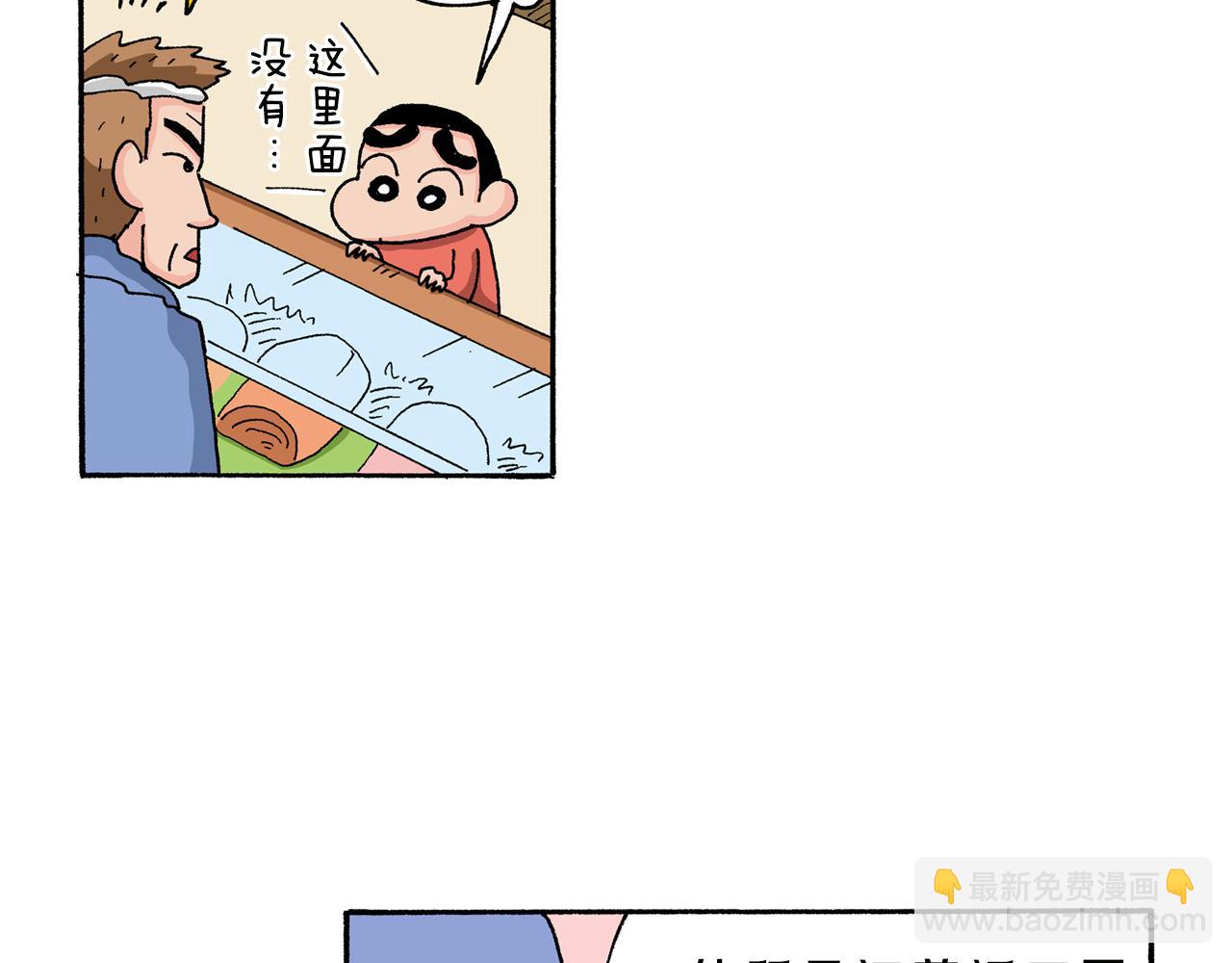 第134话45
