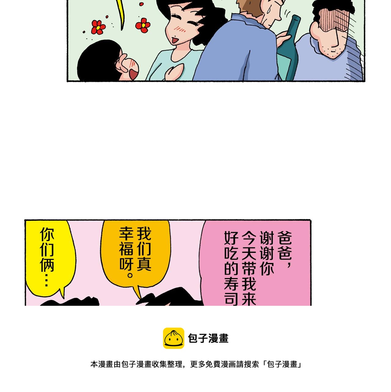 第134话49