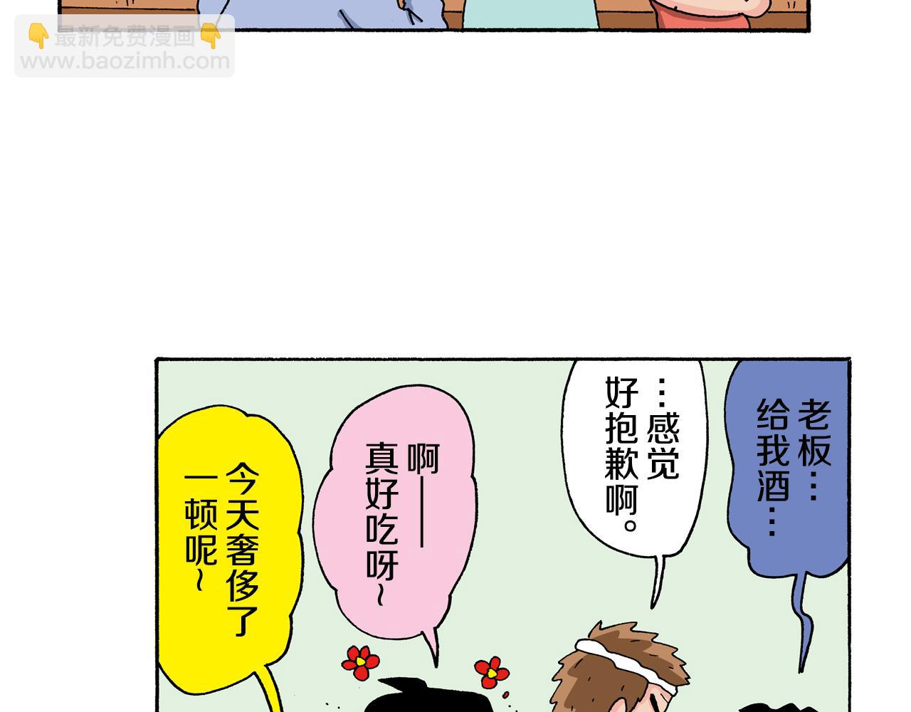 第134话52