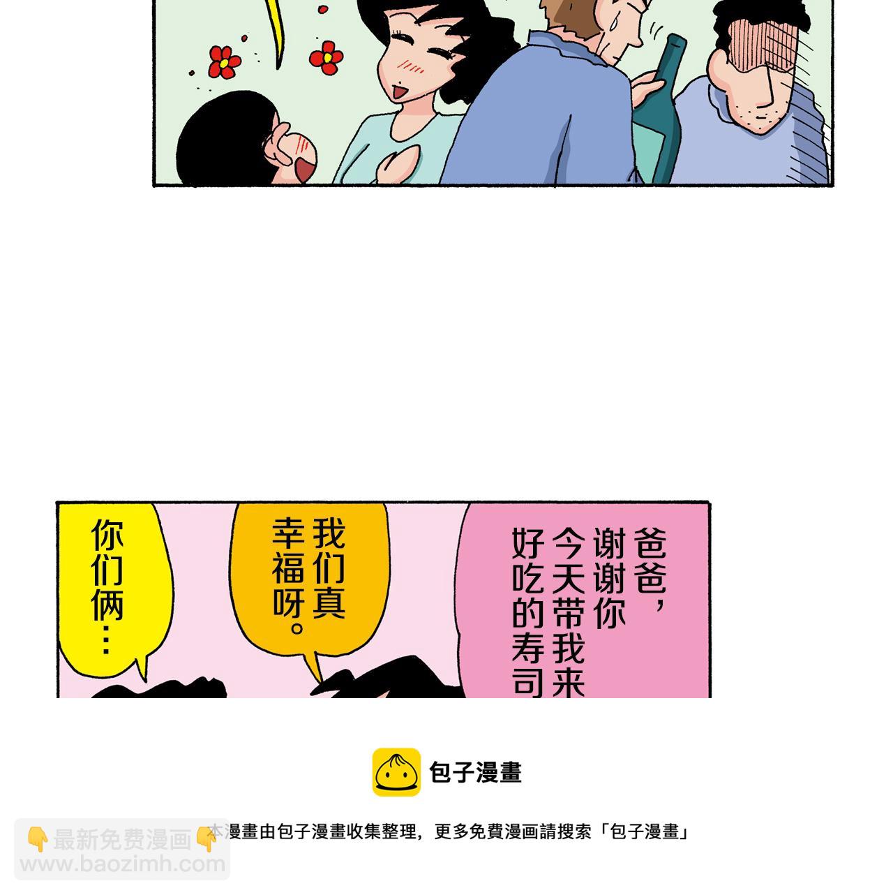 第134话53