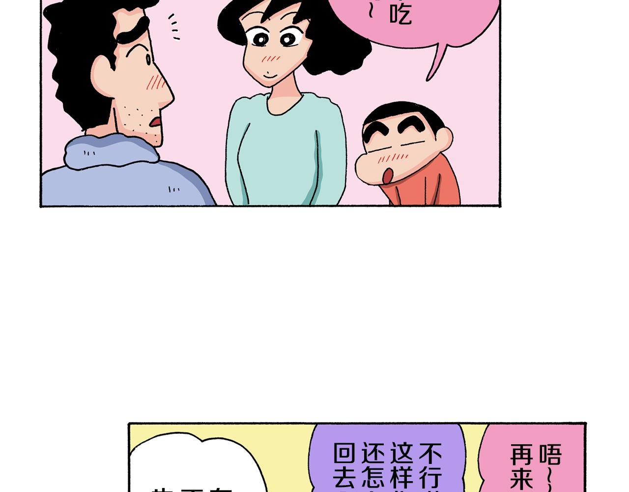 第134话54