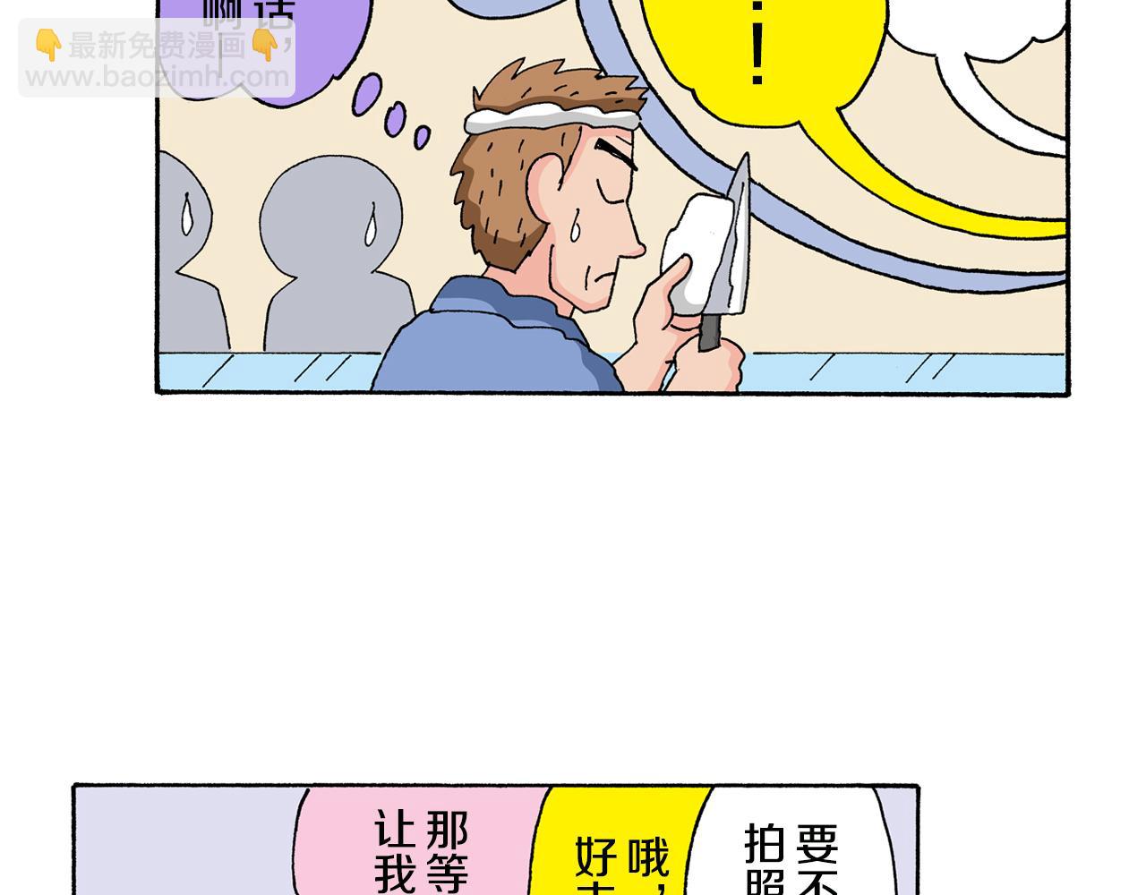 第134话8