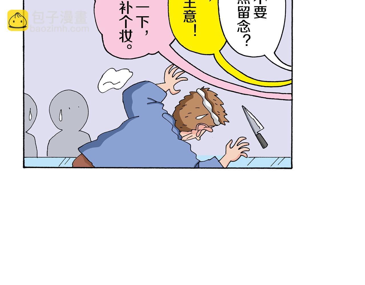 第134话9