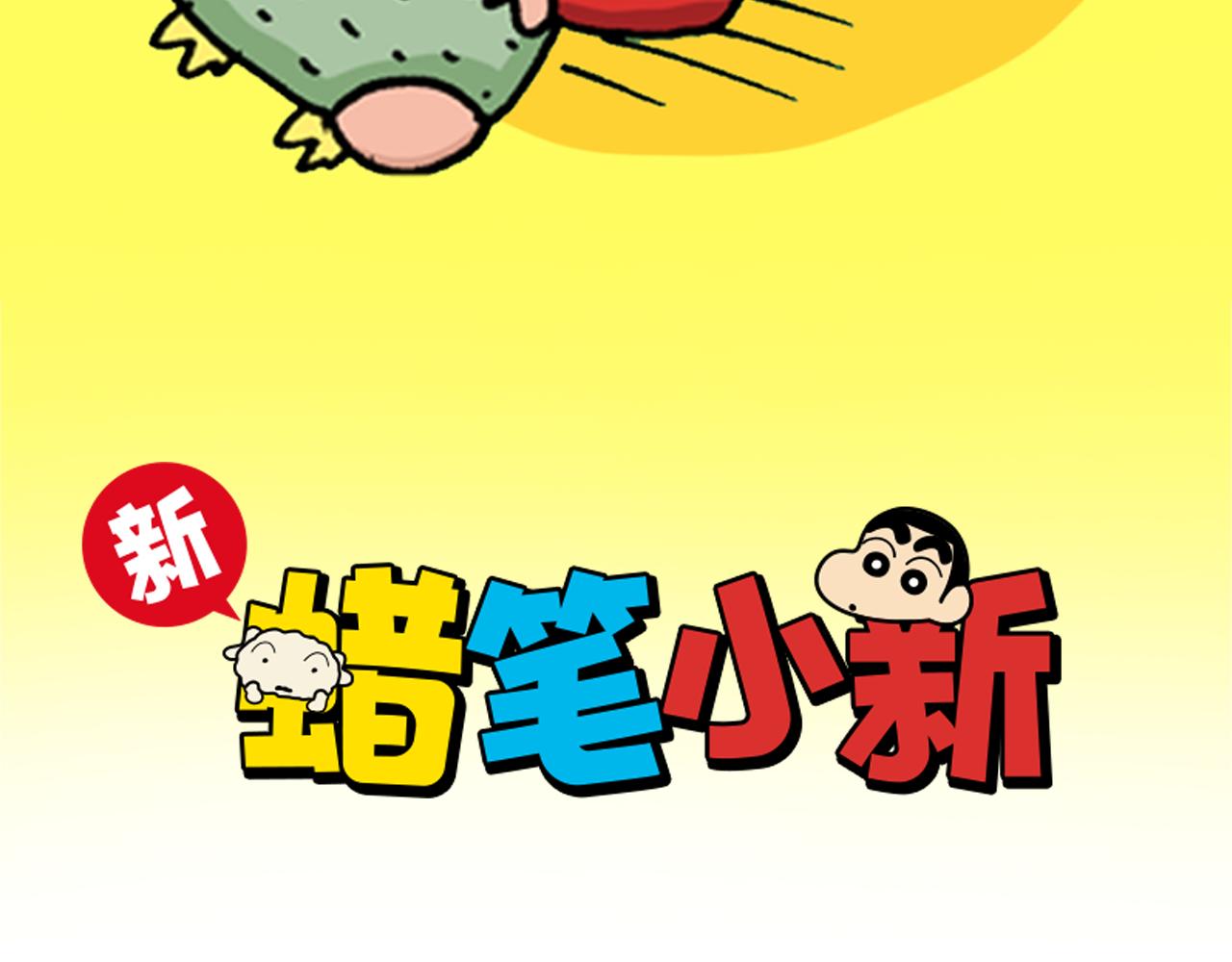 第139话1