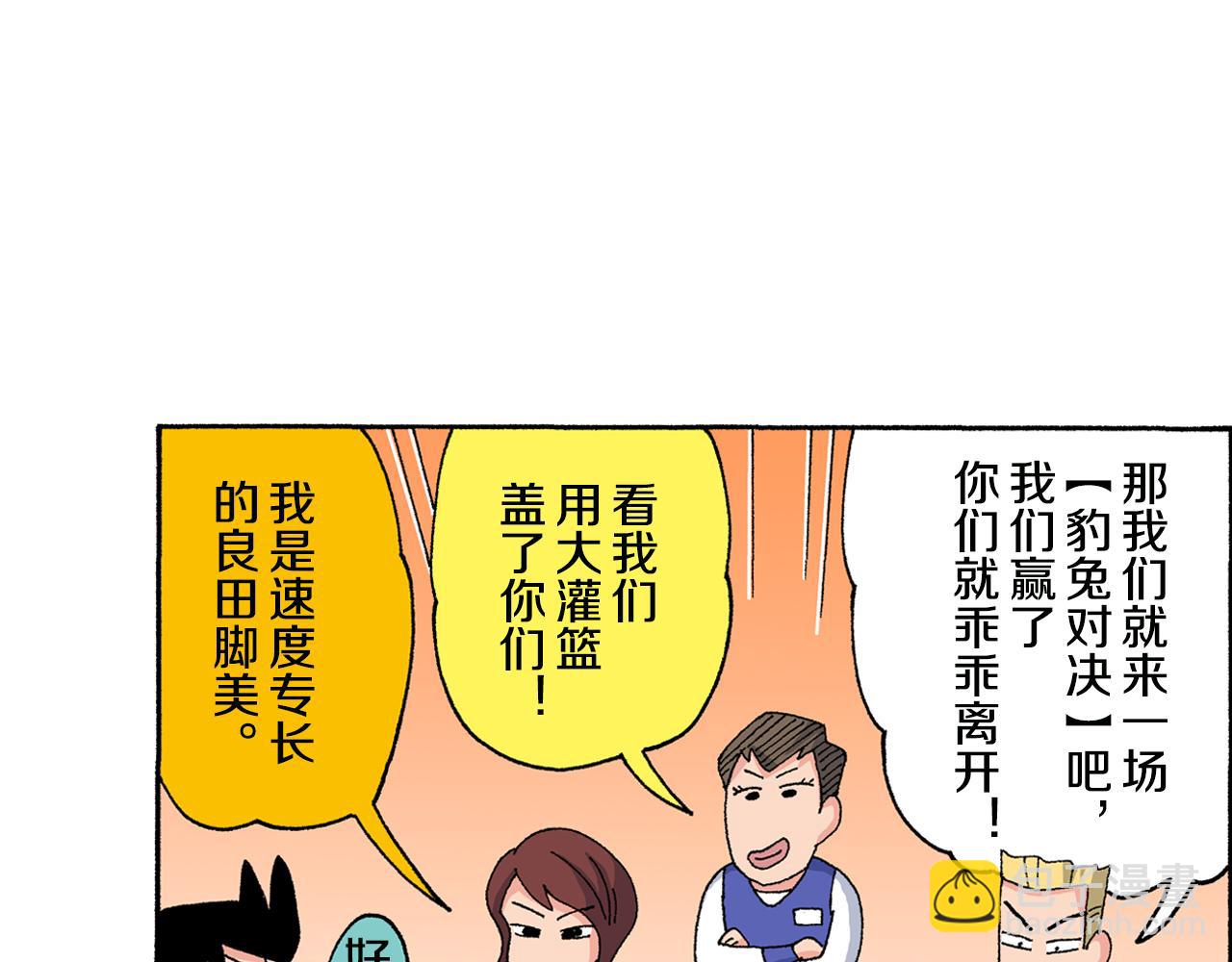 第139话12