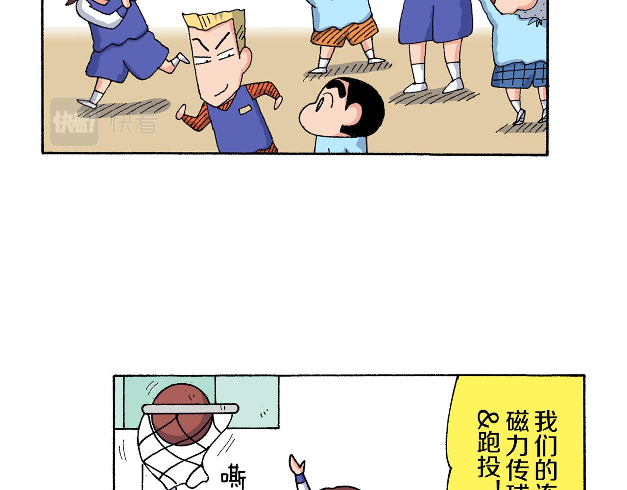 第139话25