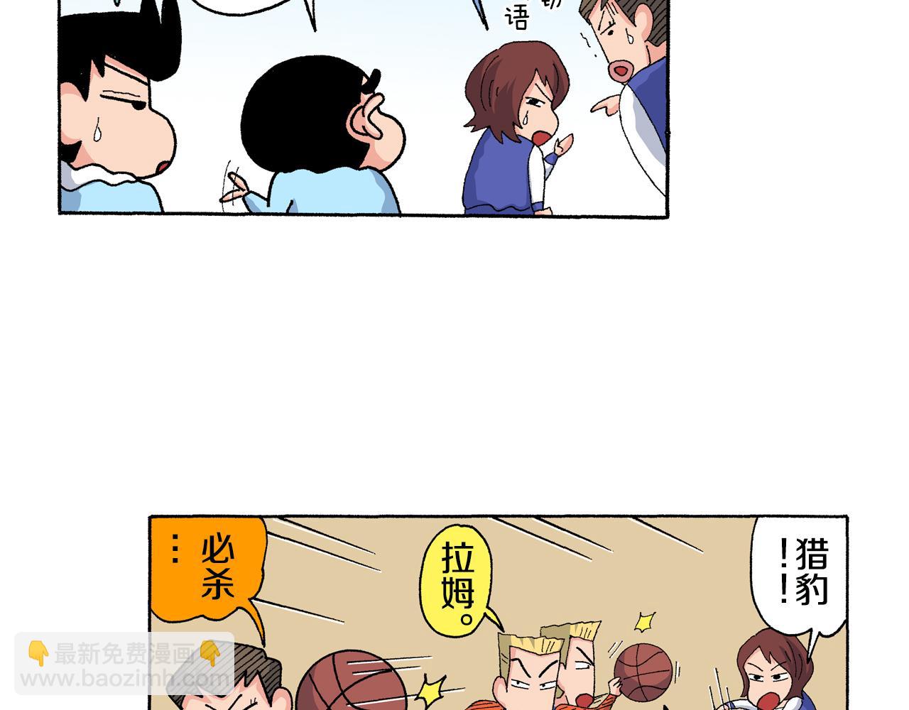 第139话36