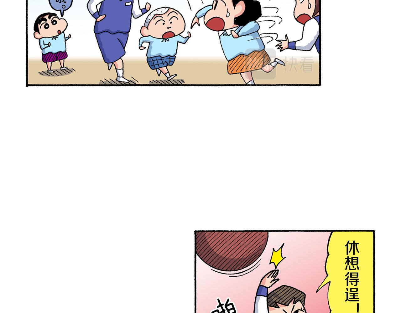 第139话44