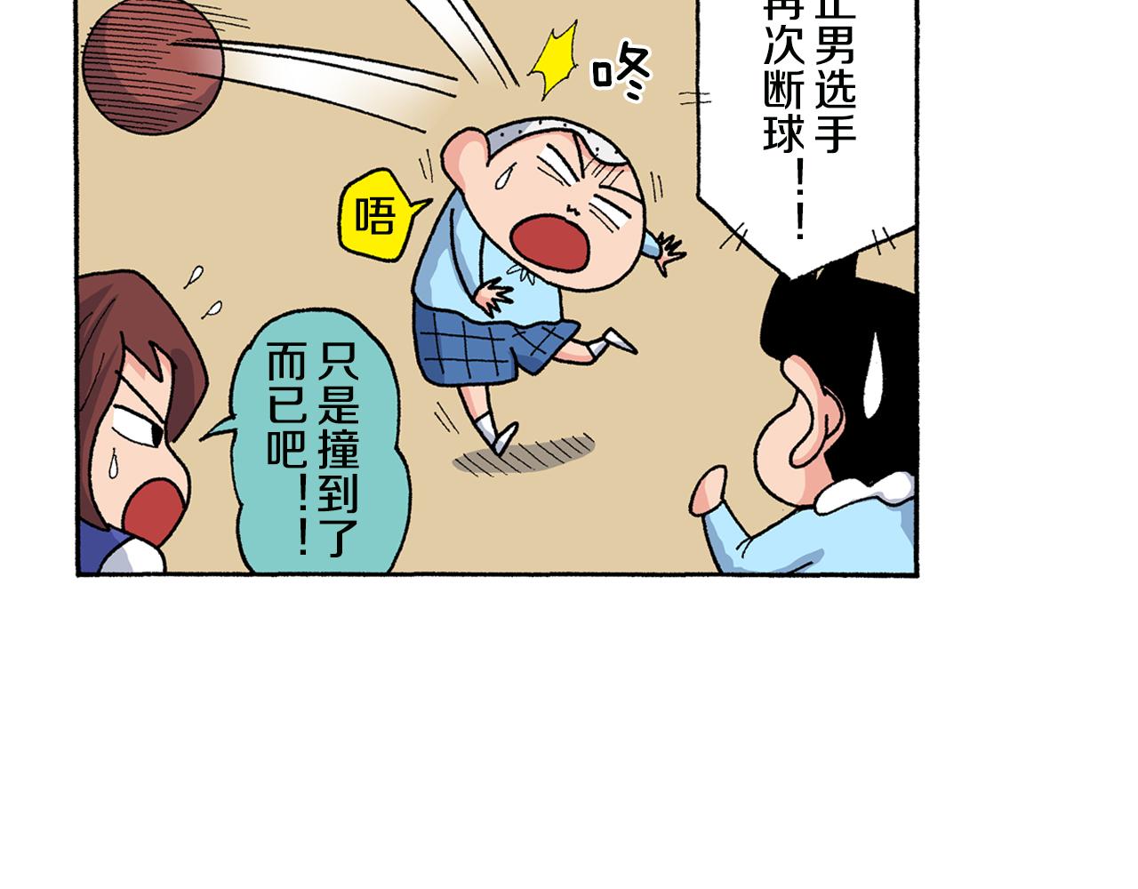 第139话46