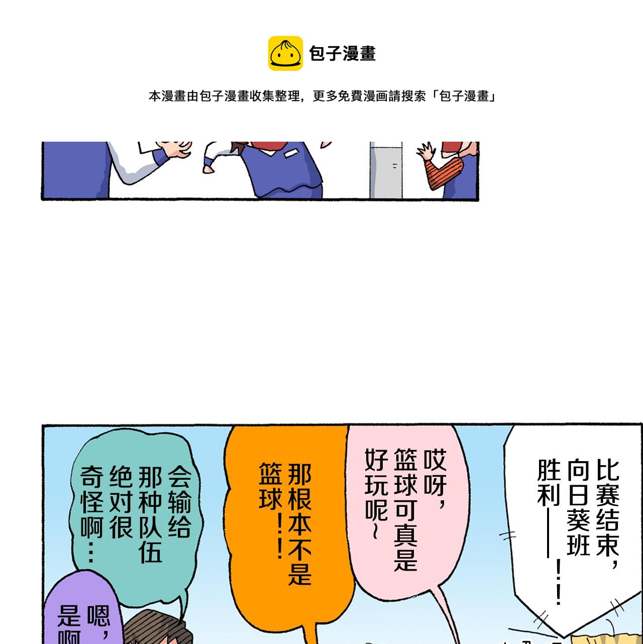 第139话49