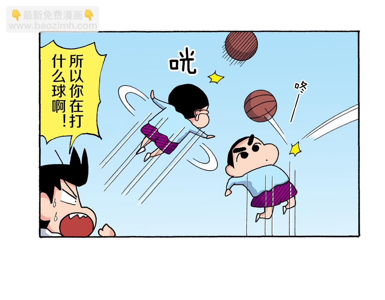 第139话51