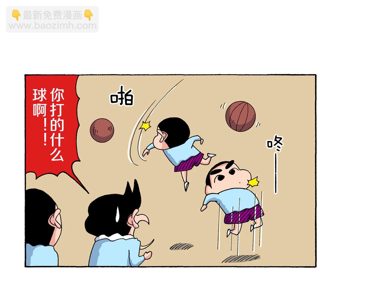 第139话6