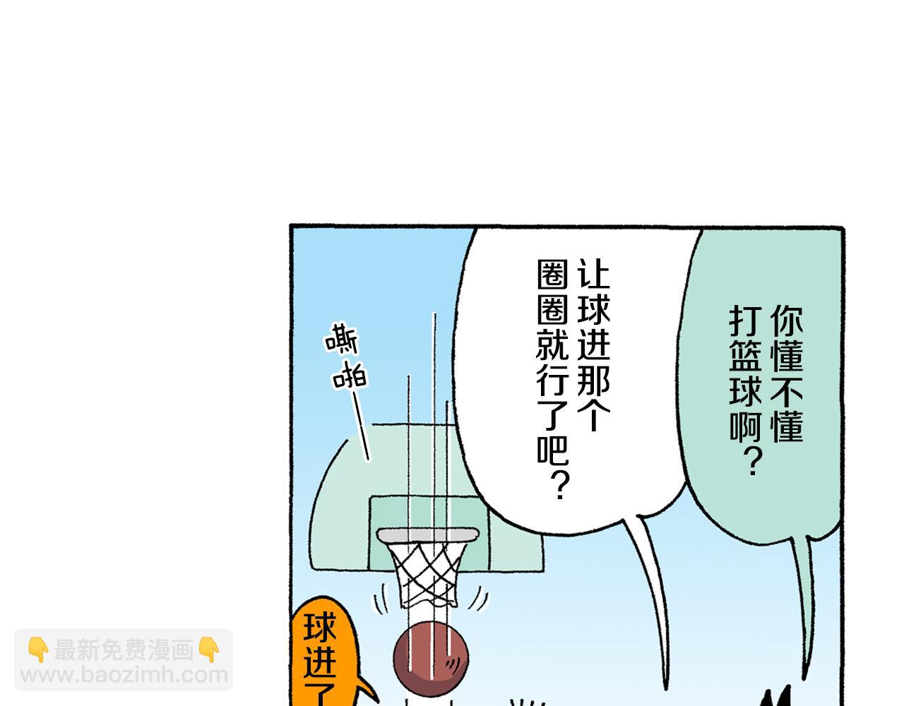 第139话7