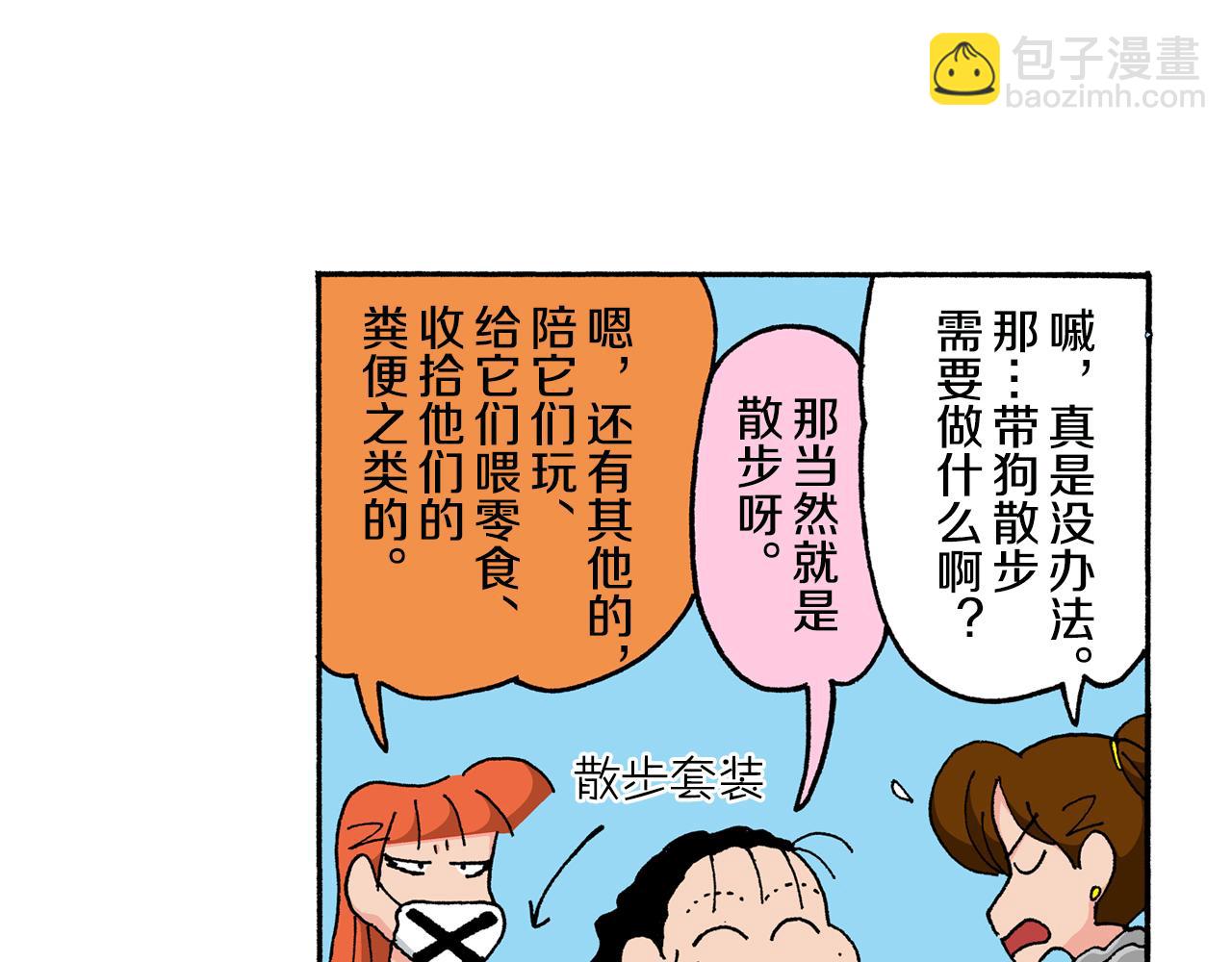第143话13