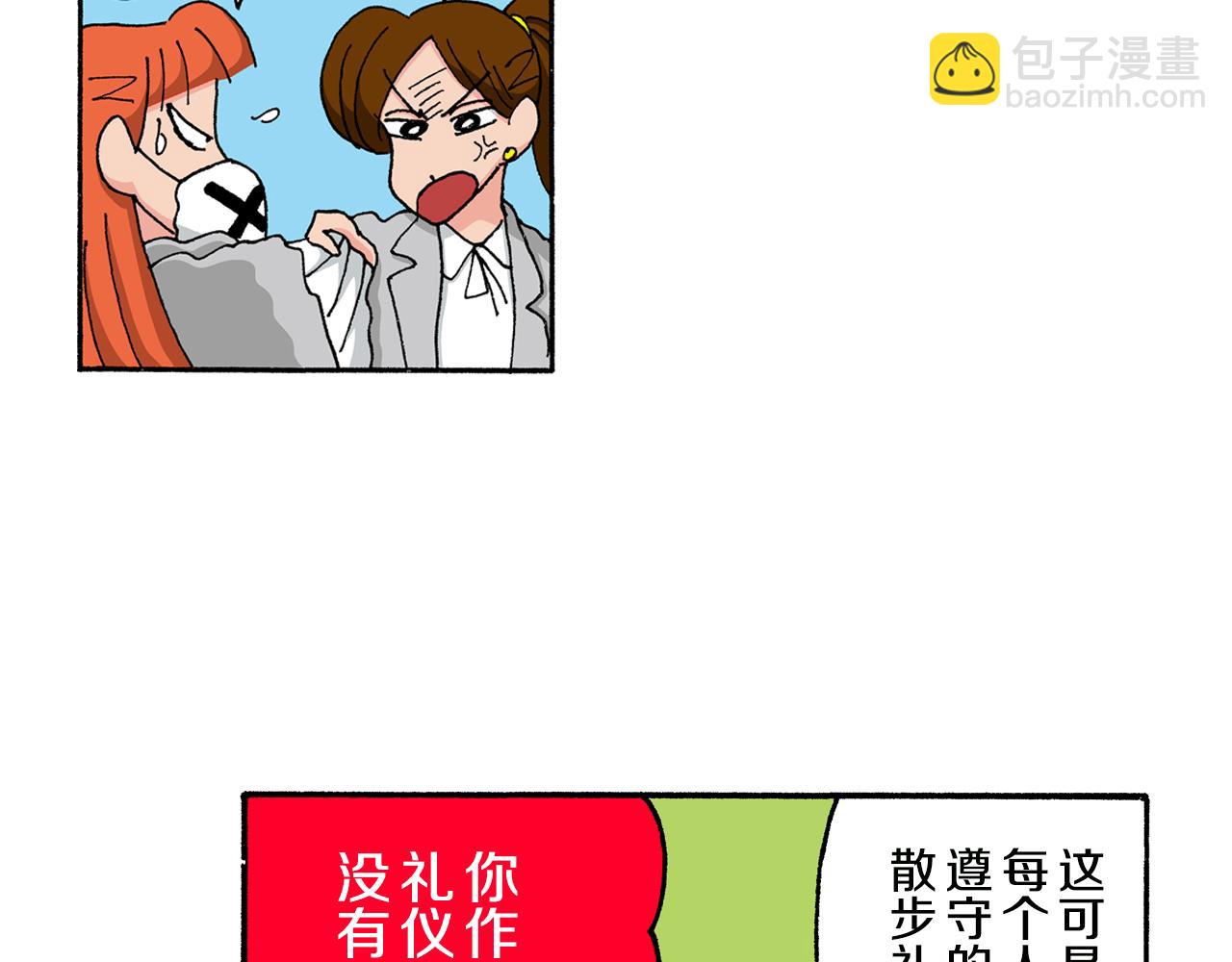 第143话15