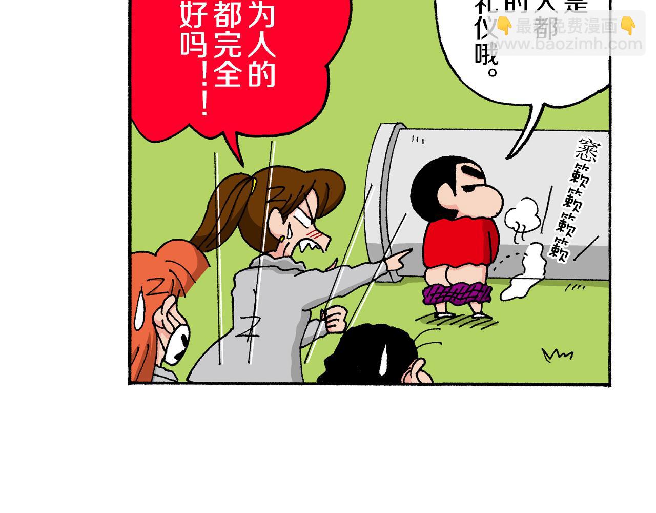 第143话16