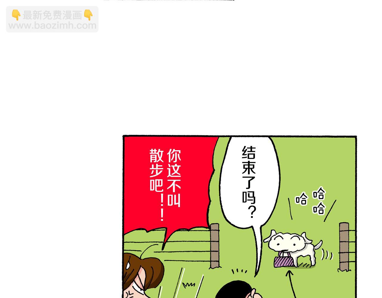 第143话18