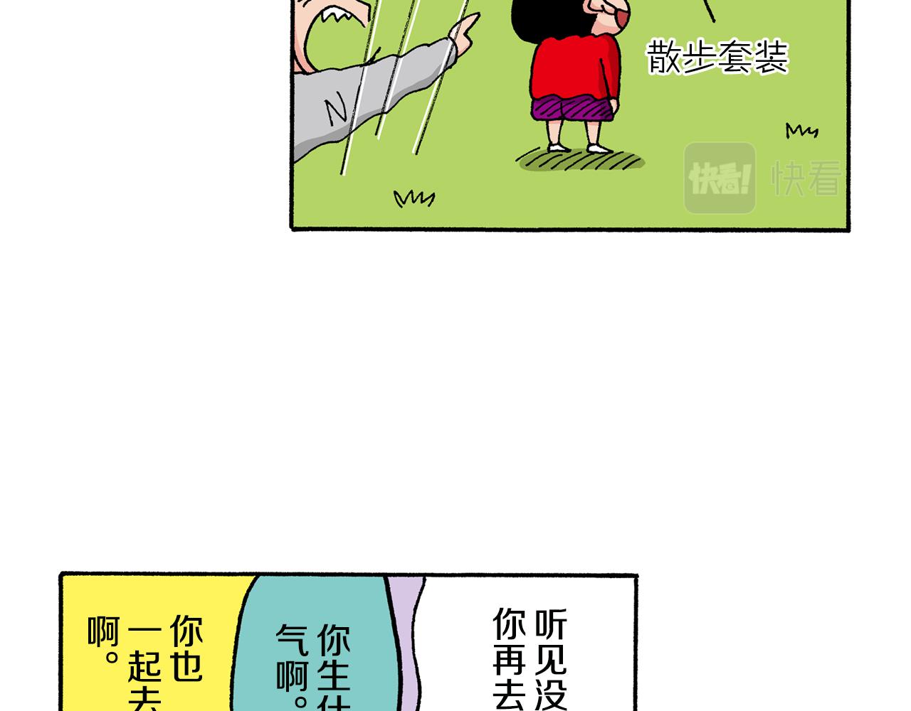 第143话19