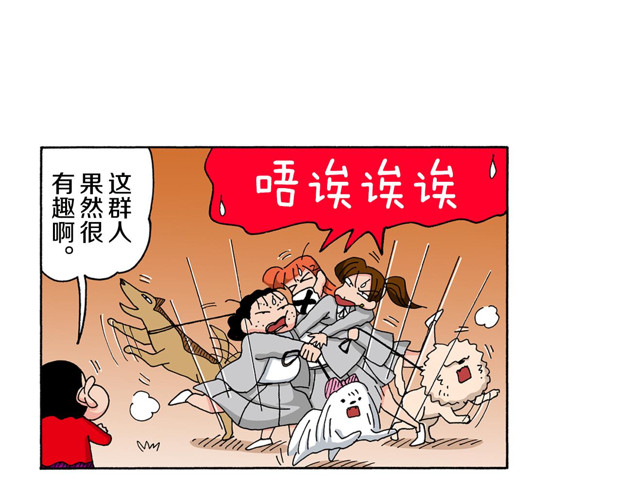 第143话28