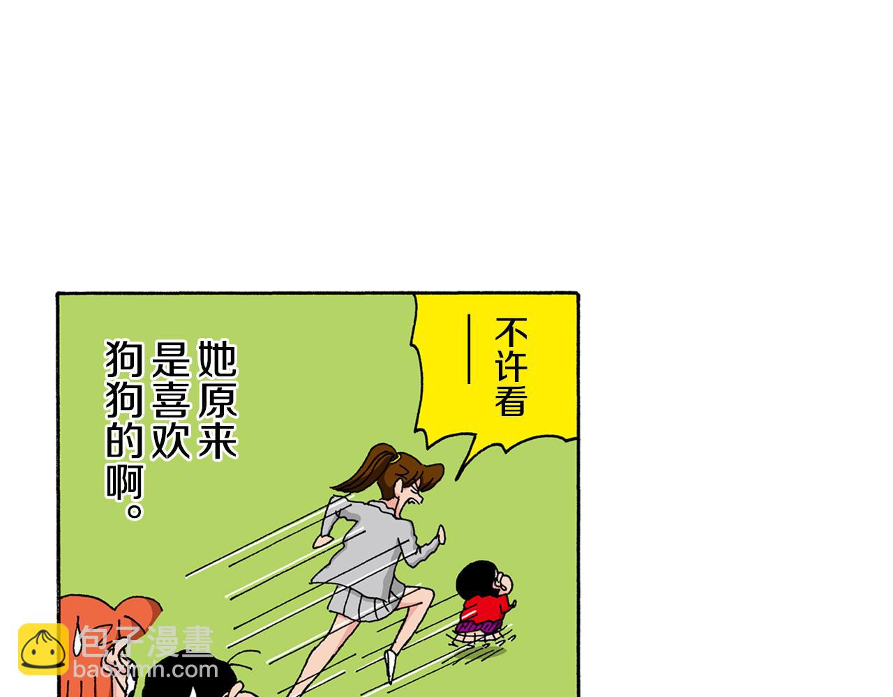 第143话30