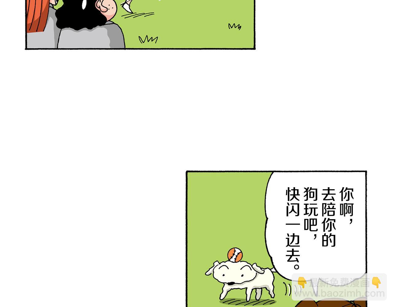 第143话31