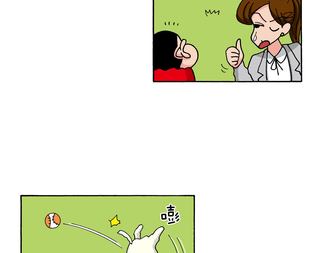 第143话32