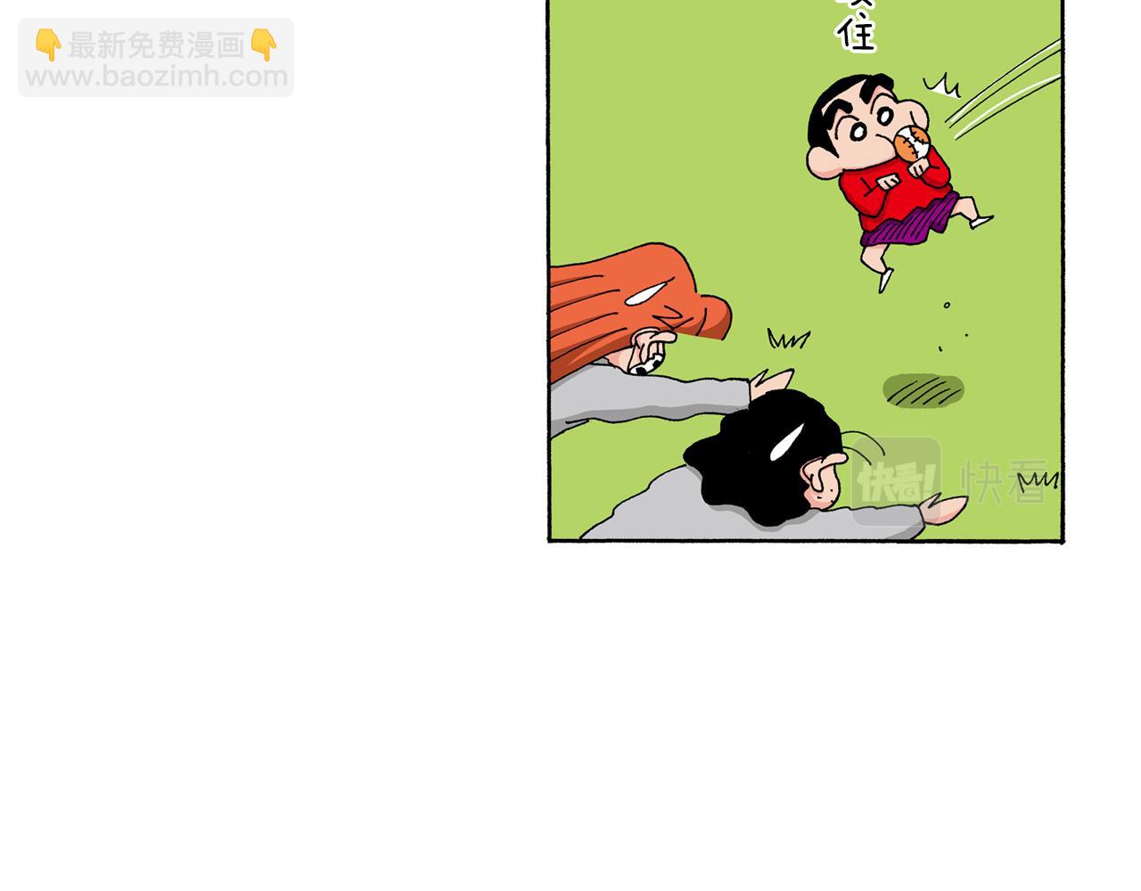 第143话34