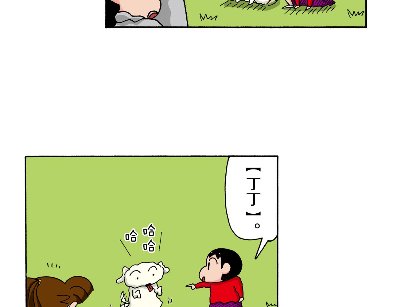 第143话37