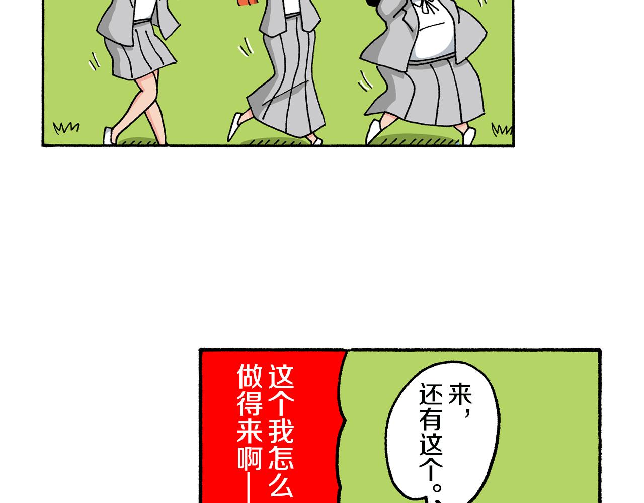 第143话42