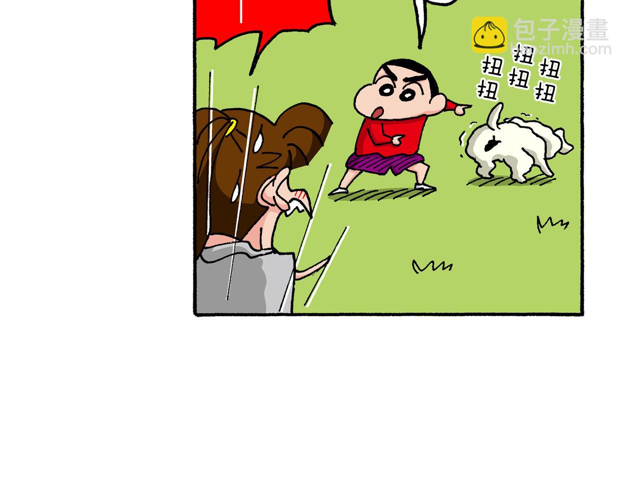 第143话43